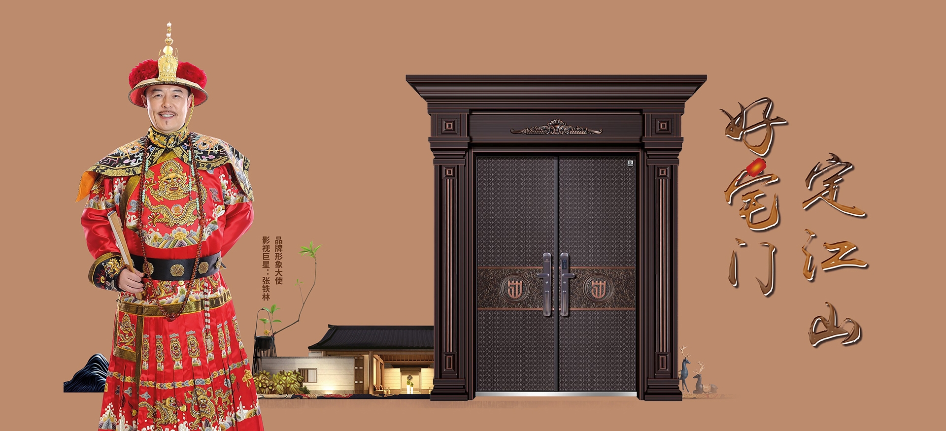 电脑端-首页滚动大图2