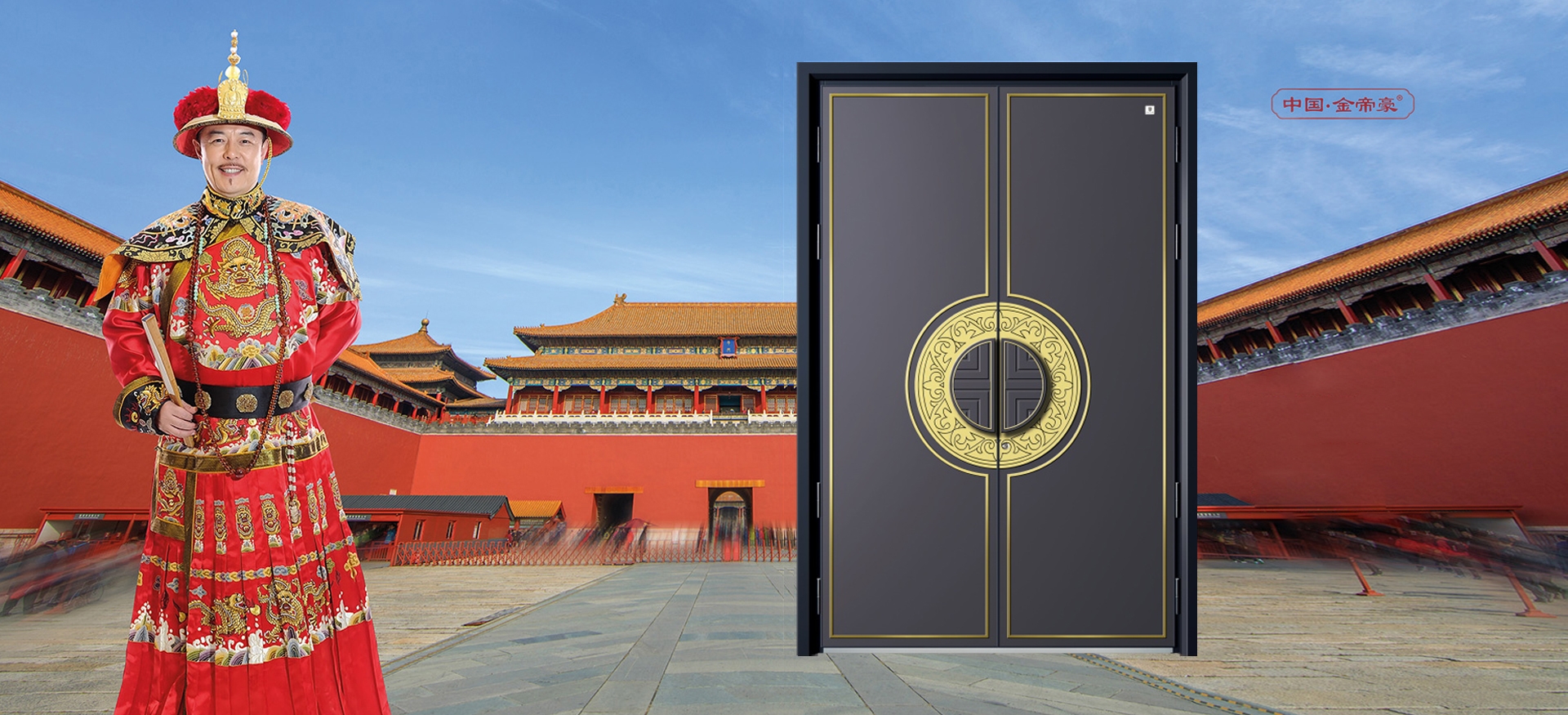 电脑端-首页滚动大图3